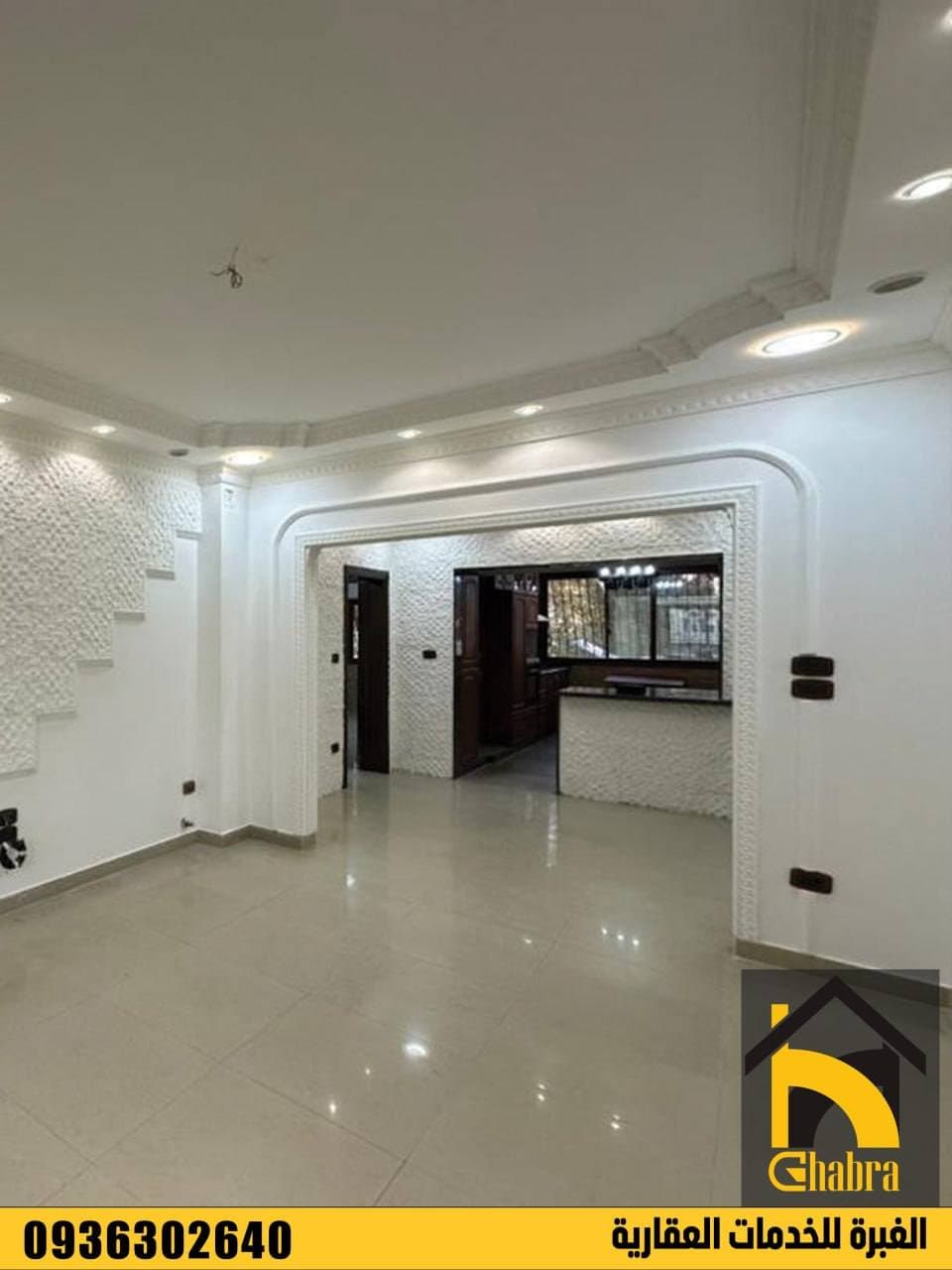 شقة 2 غرف 1 صالات 100م² طابق 1 للبيع