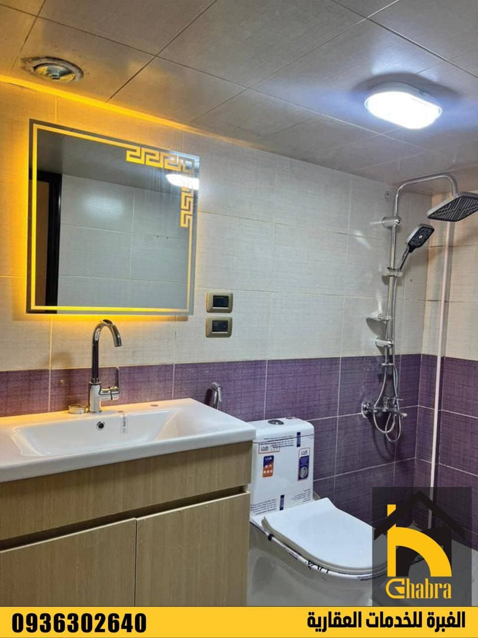 شقة 2 غرف 1 صالات 110م² طابق 3 للبيع