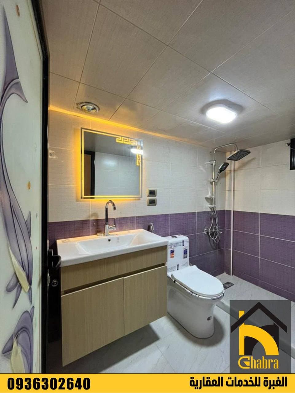 شقة 2 غرف 1 صالات 110م² طابق 3 للبيع