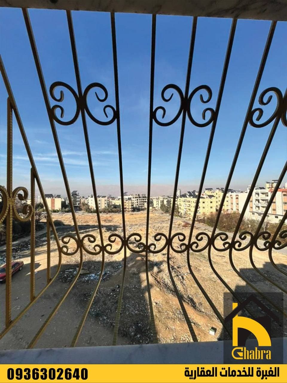 شقة 2 غرف 1 صالات 110م² طابق 3 للبيع