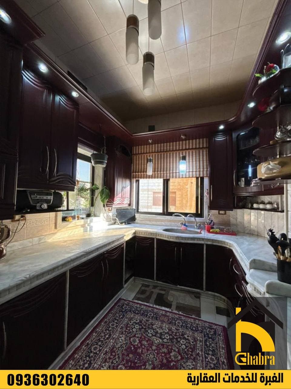 شقة 3 غرف 1 صالات 170م² طابق 1 للبيع