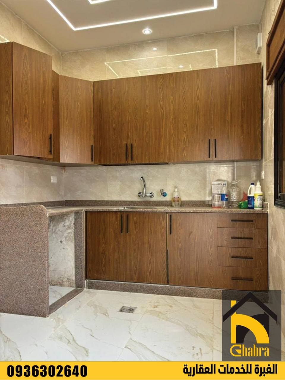 شقة 2 غرف 1 صالات 90م² طابق 2 للبيع