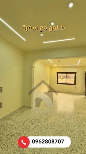 شقة 2 غرف 1 صالات 100م² طابق 1 للبيع