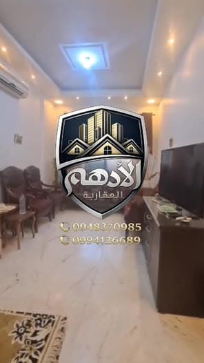 شقة 2 غرف 1 صالات مع فرش للإيجار