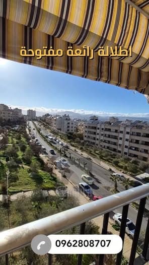 شقة 2 غرف 1 صالات 120م² طابق 4 للبيع