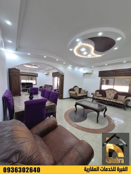 شقة 3 غرف 2 صالات 225م² طابق 2 مع فرش للبيع