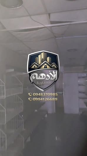 محل 38م² للإيجار