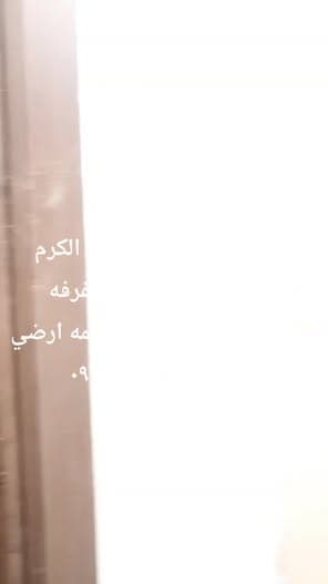 شقة 1 غرف 1 صالات 50م² للبيع