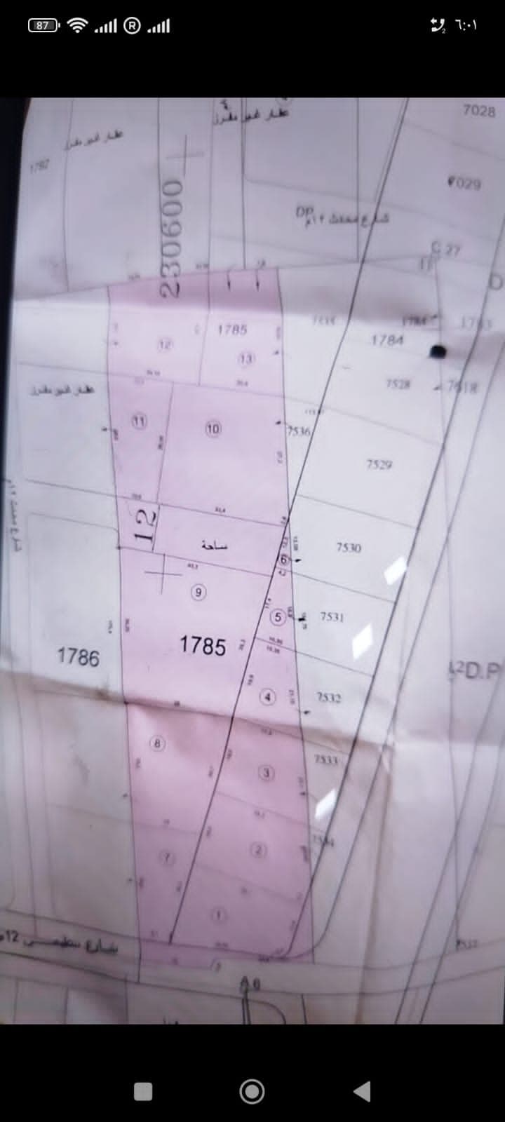 أرض 1040م² للبيع