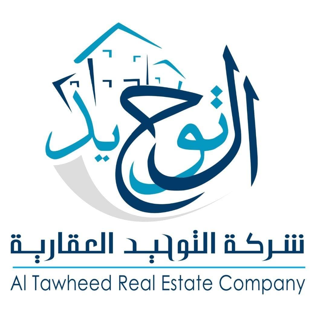 شركة التوحيد للتوسيق العقاري