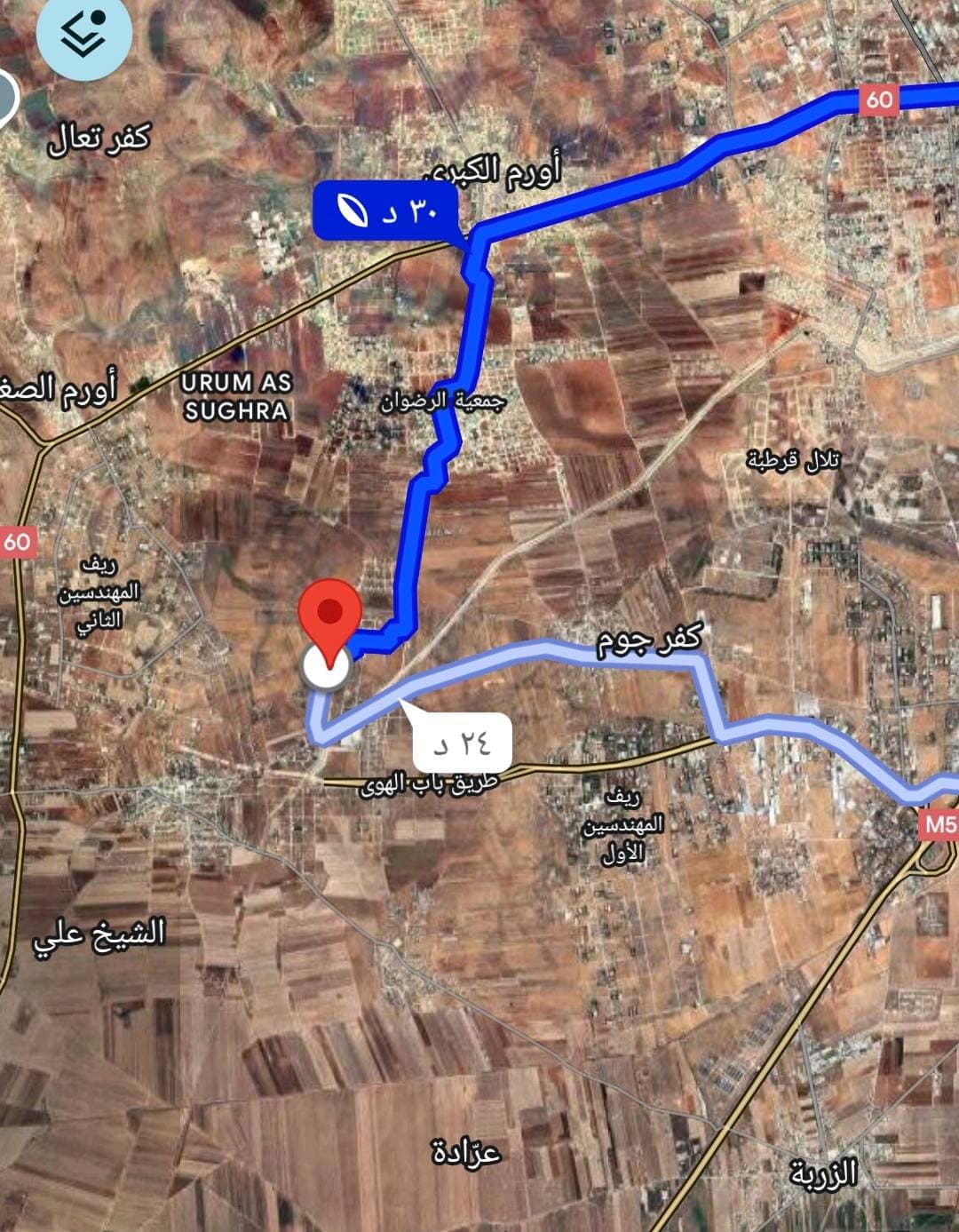 أرض 1000م² للبيع