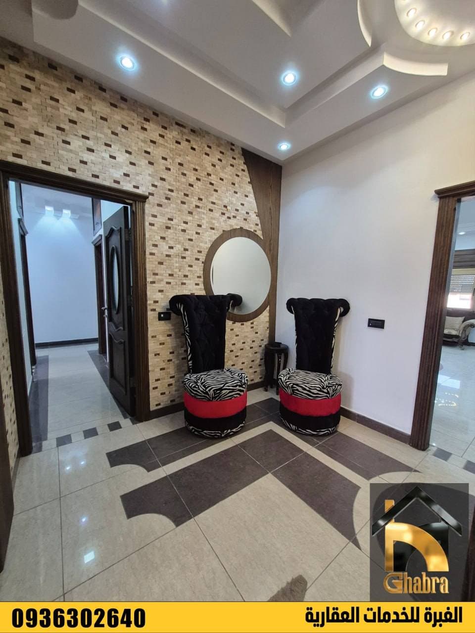 شقة 3 غرف 2 صالات 225م² طابق 2 مع فرش للبيع