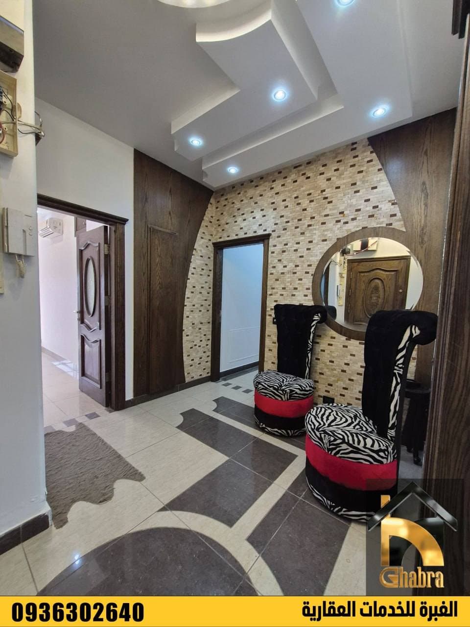 شقة 3 غرف 2 صالات 225م² طابق 2 مع فرش للبيع