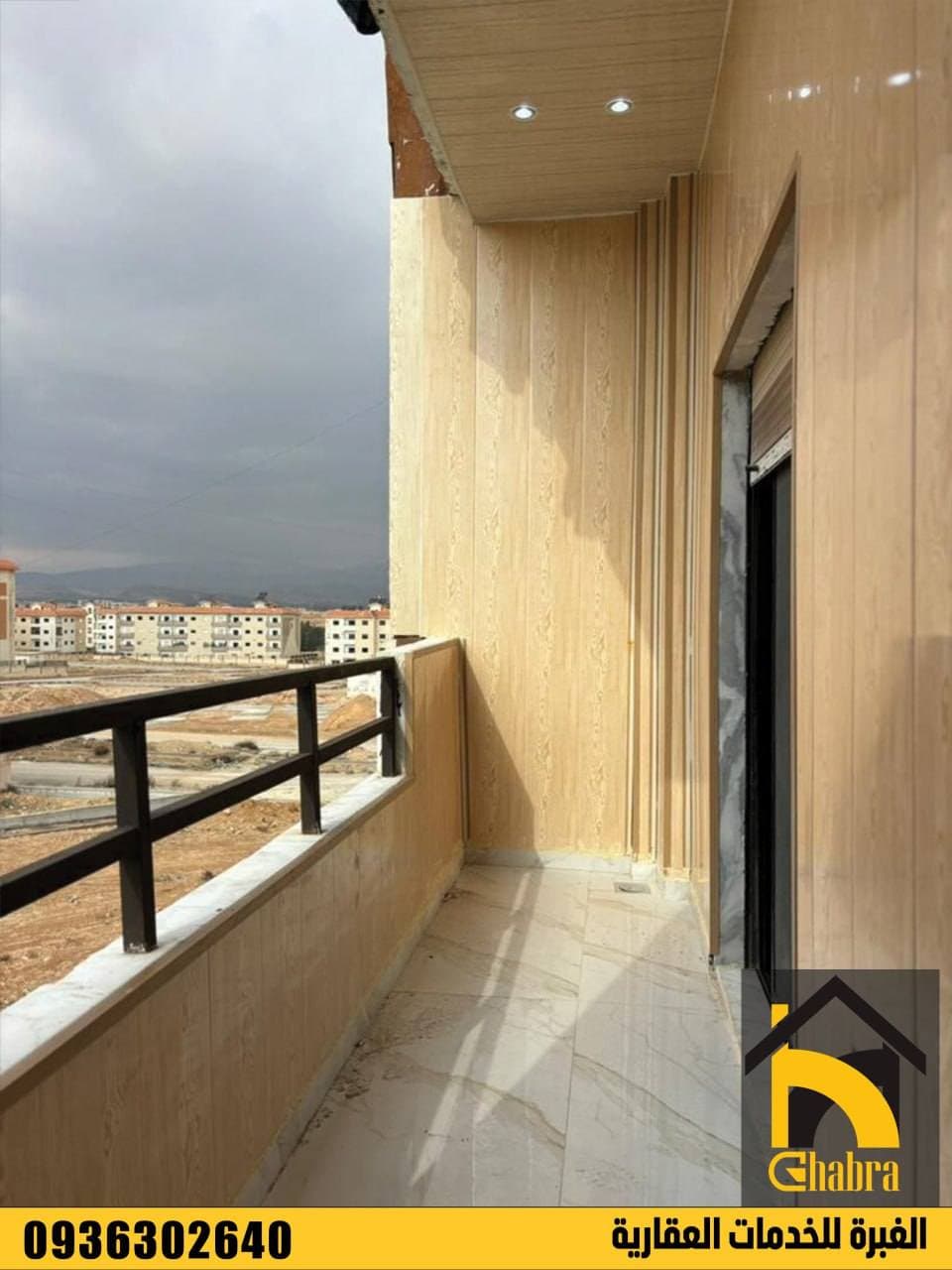 شقة 2 غرف 1 صالات 90م² طابق 2 للبيع