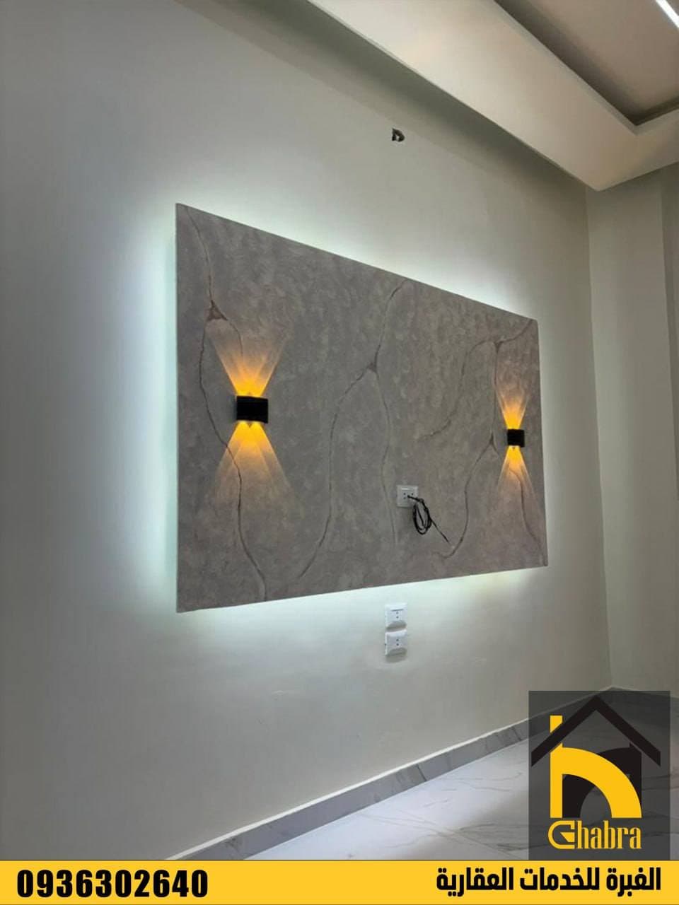 شقة 2 غرف 1 صالات 90م² طابق 2 للبيع