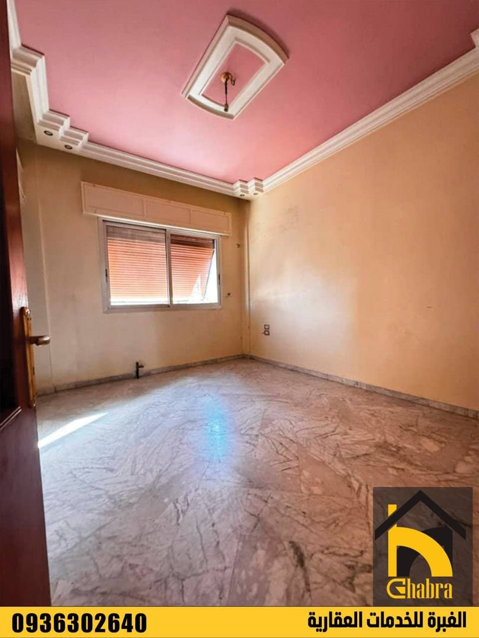 شقة 3 غرف 1 صالات 120م² طابق 2 للبيع