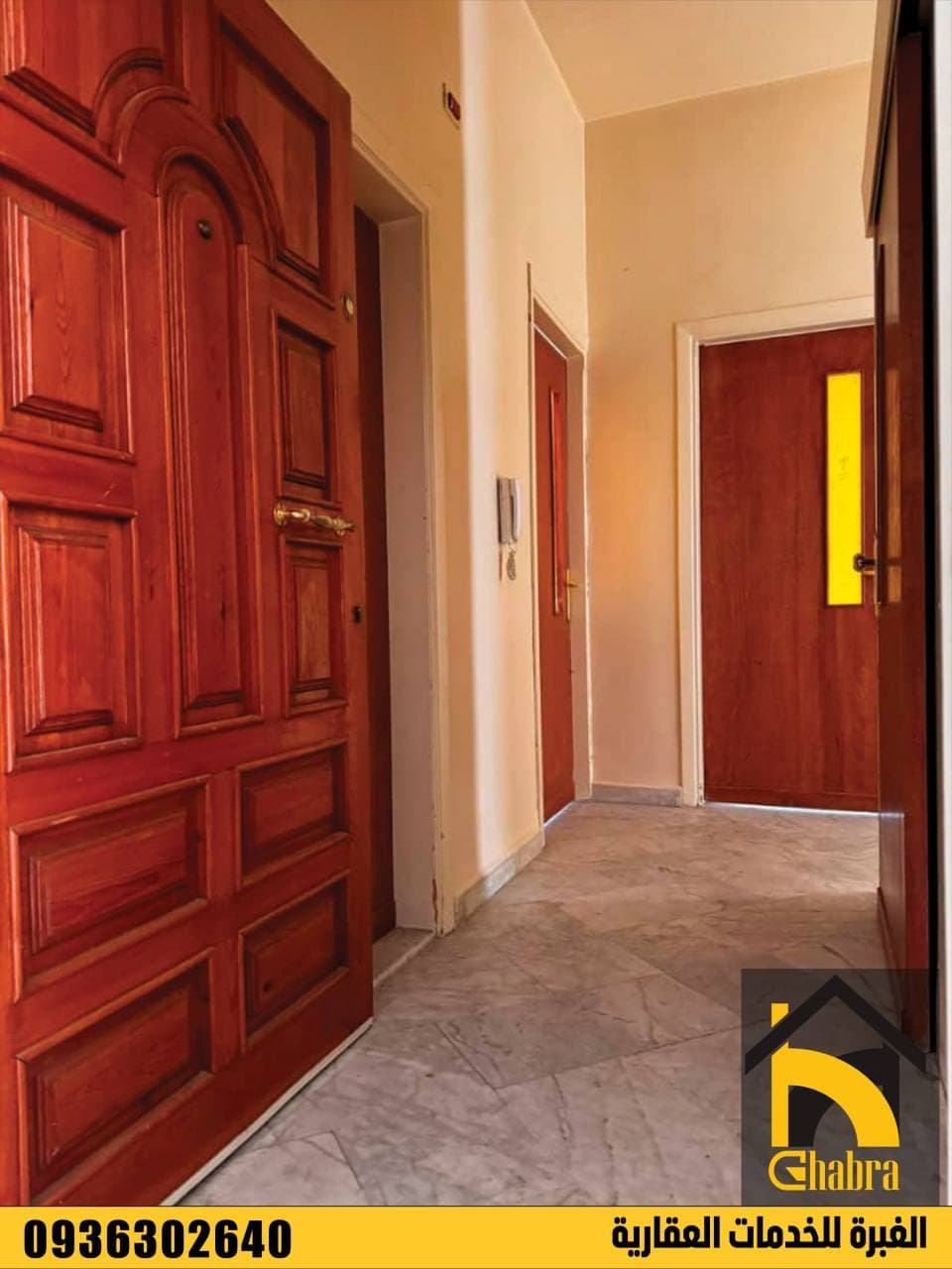 شقة 3 غرف 1 صالات 120م² طابق 2 للبيع