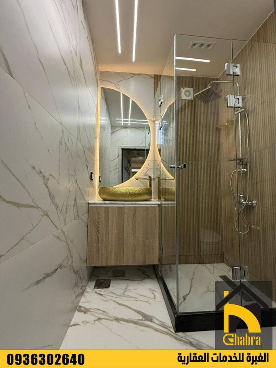 شقة 4 غرف 1 صالات 145م² طابق 1 للبيع