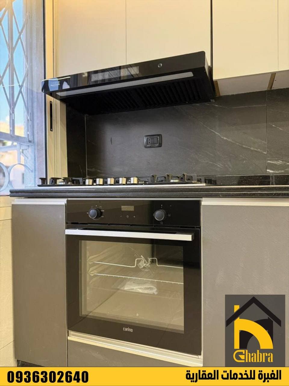 شقة 4 غرف 1 صالات 145م² طابق 1 للبيع