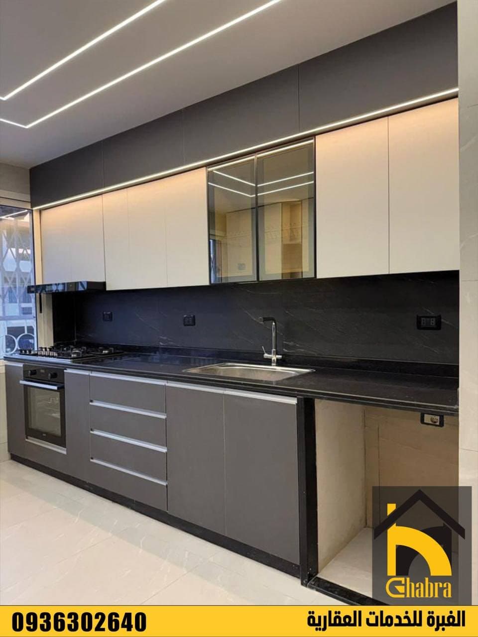 شقة 4 غرف 1 صالات 145م² طابق 1 للبيع