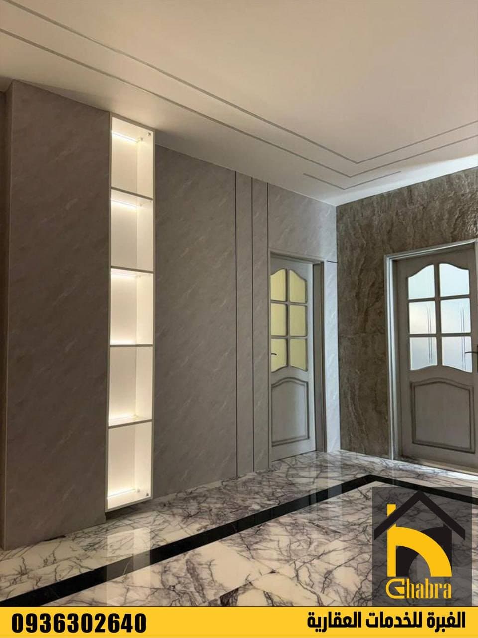 شقة 4 غرف 1 صالات 145م² طابق 1 للبيع