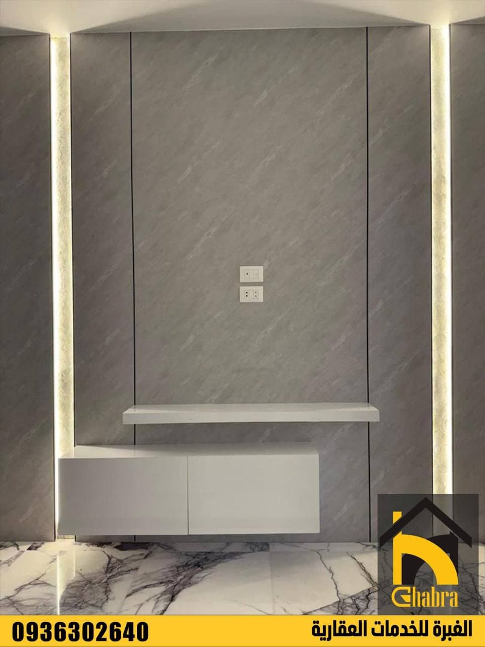 شقة 4 غرف 1 صالات 145م² طابق 1 للبيع