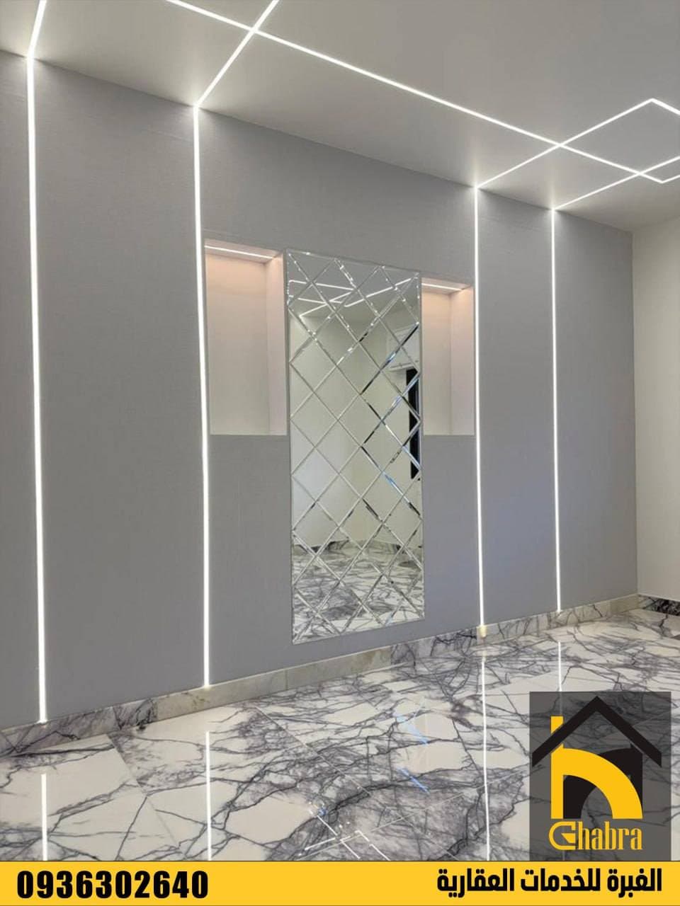 شقة 4 غرف 1 صالات 145م² طابق 1 للبيع