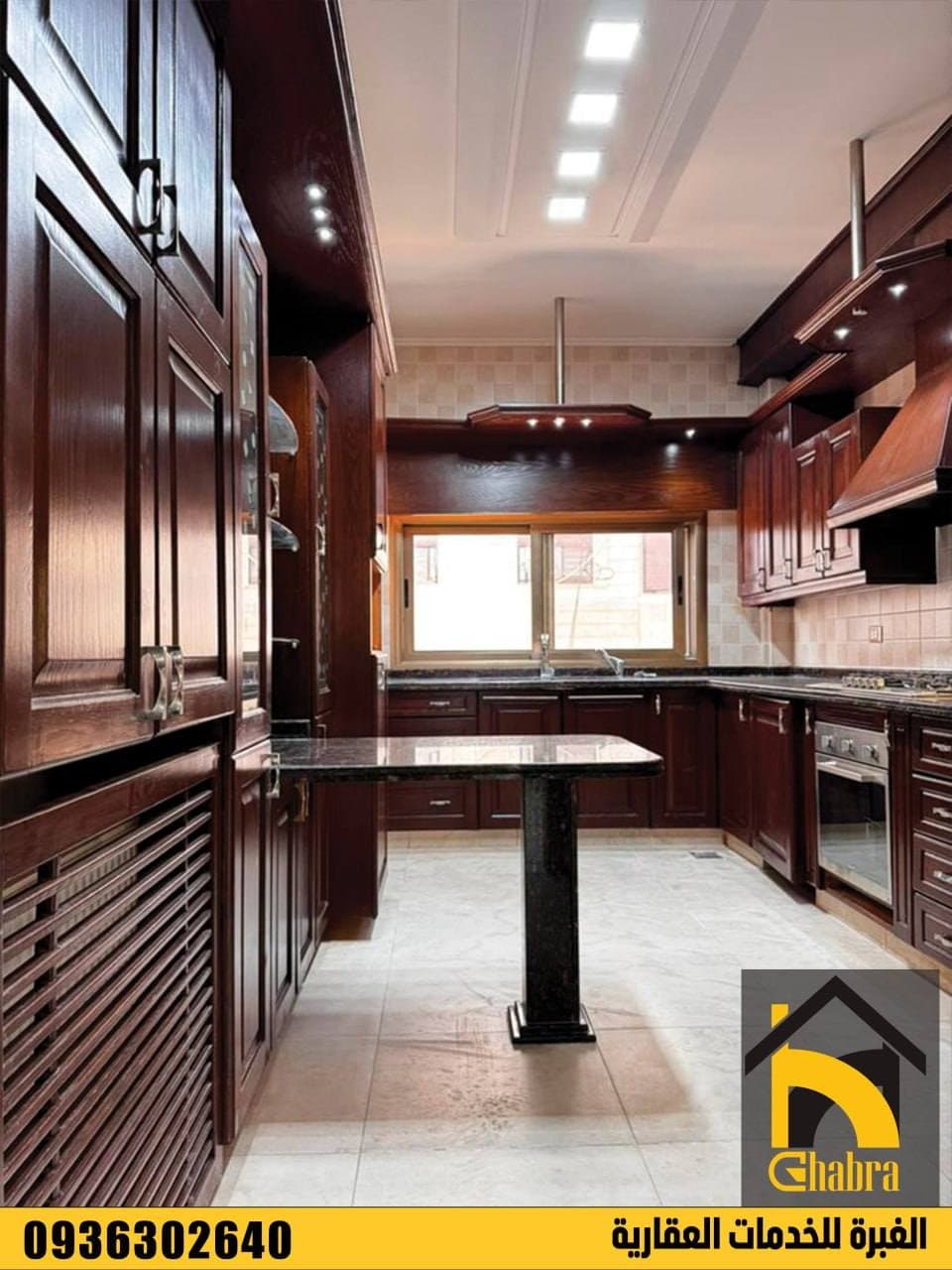 شقة 2 غرف 1 صالات 135م² طابق 3 للبيع