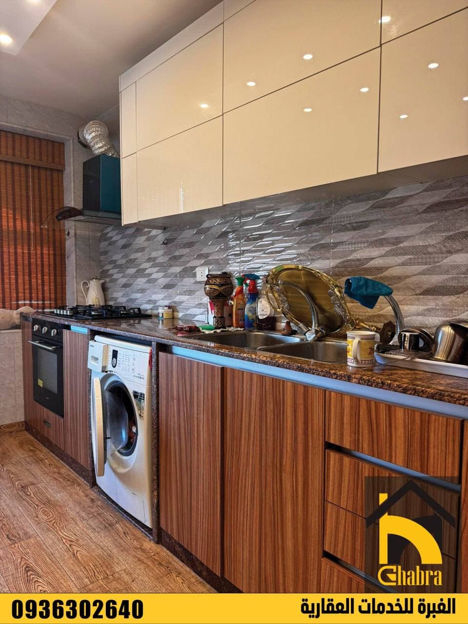 شقة 3 غرف 1 صالات 115م² طابق 3 للبيع