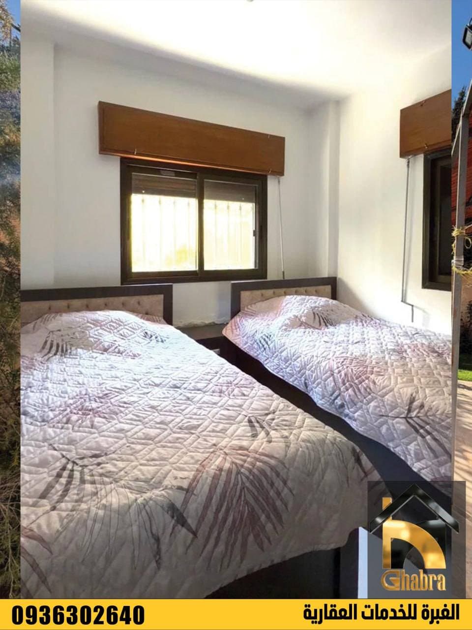 شقة 2 غرف 1 صالات 90م² مع فرش للبيع