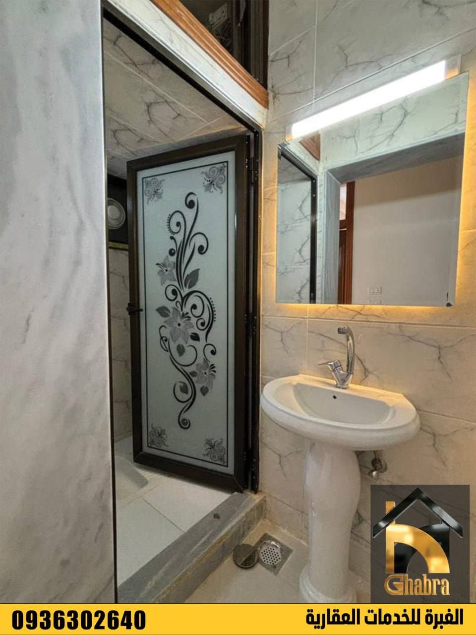 شقة 2 غرف 1 صالات 90م² مع فرش للبيع