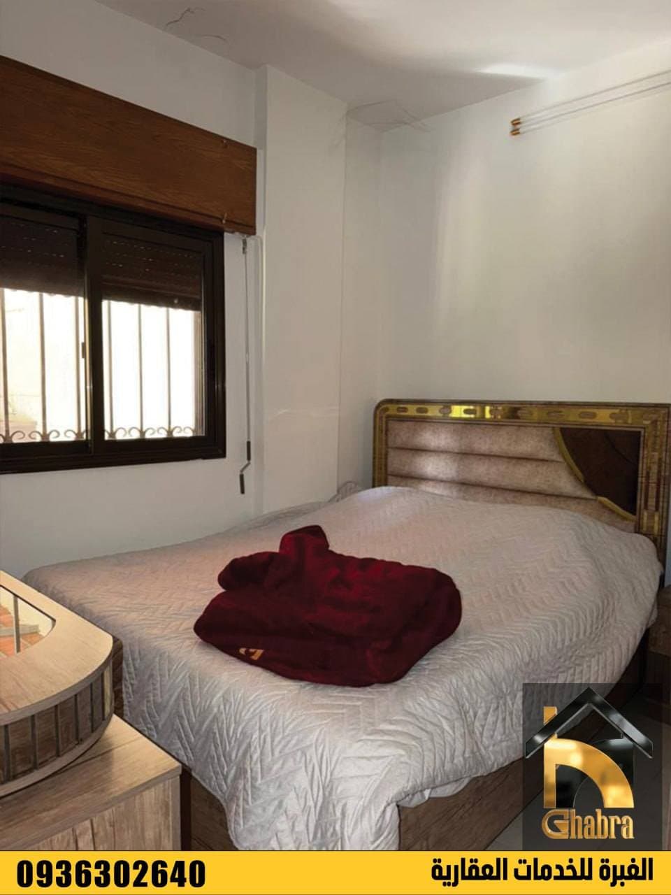 شقة 2 غرف 1 صالات 90م² مع فرش للبيع