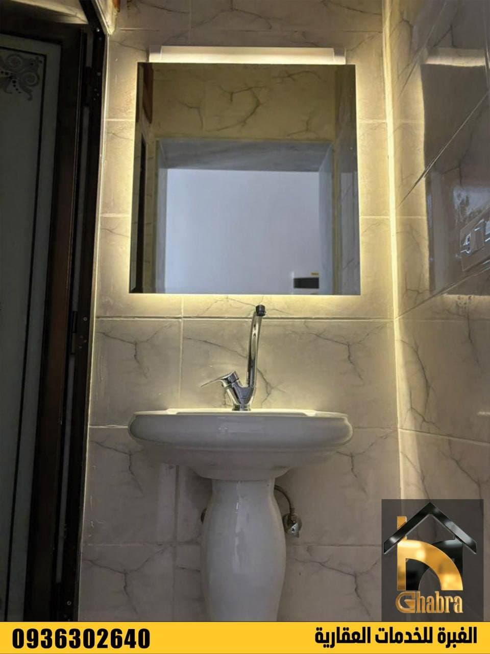 شقة 2 غرف 1 صالات 90م² مع فرش للبيع