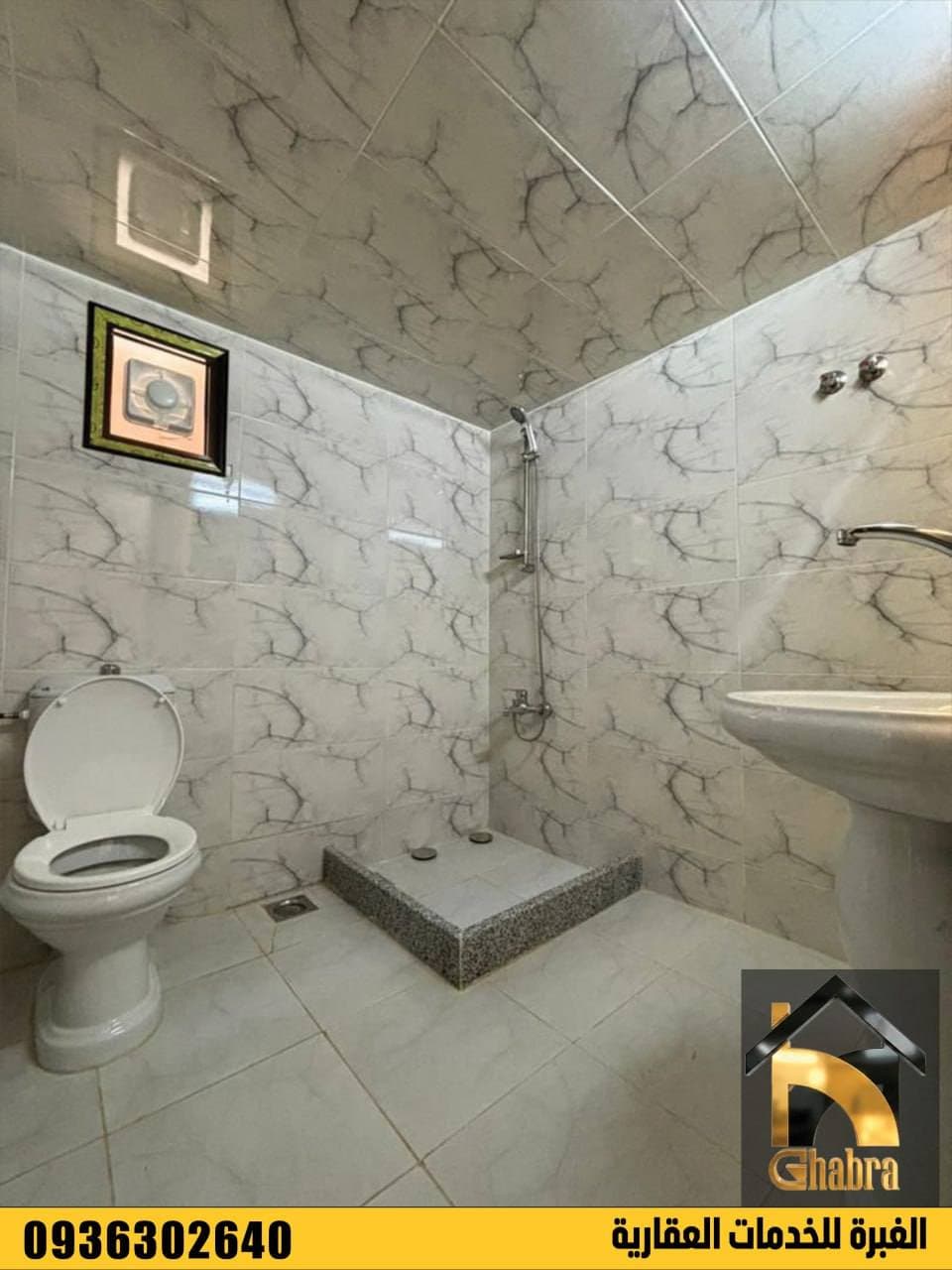 شقة 2 غرف 1 صالات 90م² مع فرش للبيع