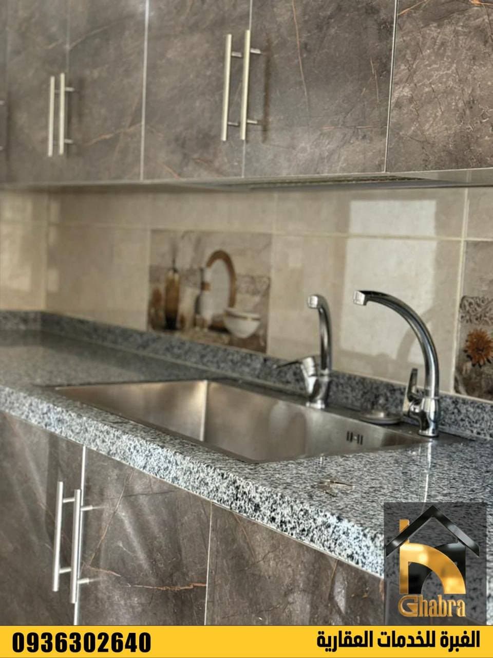 شقة 2 غرف 1 صالات 90م² مع فرش للبيع