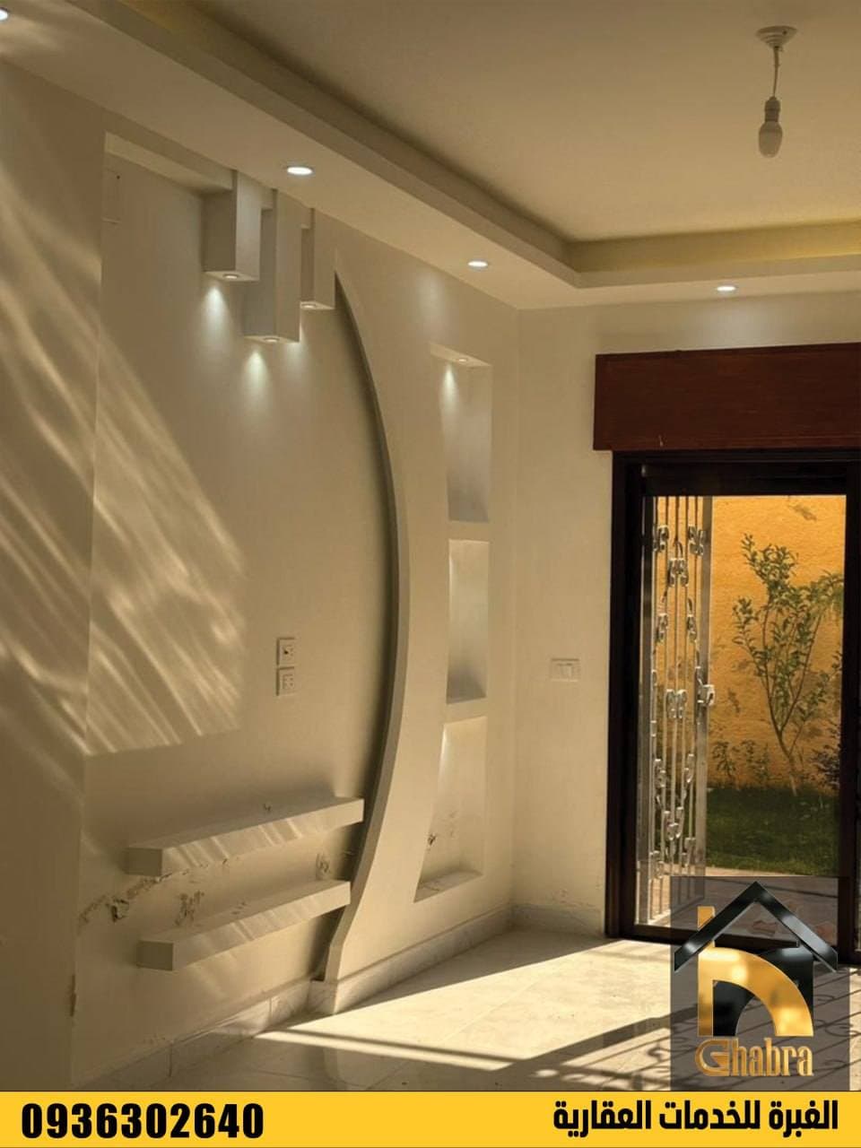 شقة 2 غرف 1 صالات 90م² مع فرش للبيع