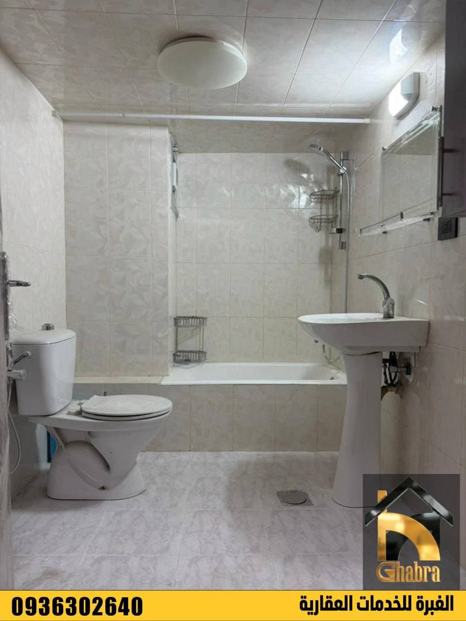 شقة 2 غرف 1 صالات 105م² طابق 2 للبيع