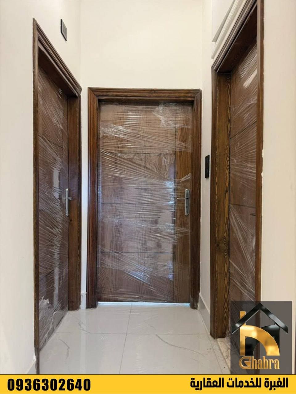 شقة 2 غرف 1 صالات 105م² طابق 2 للبيع