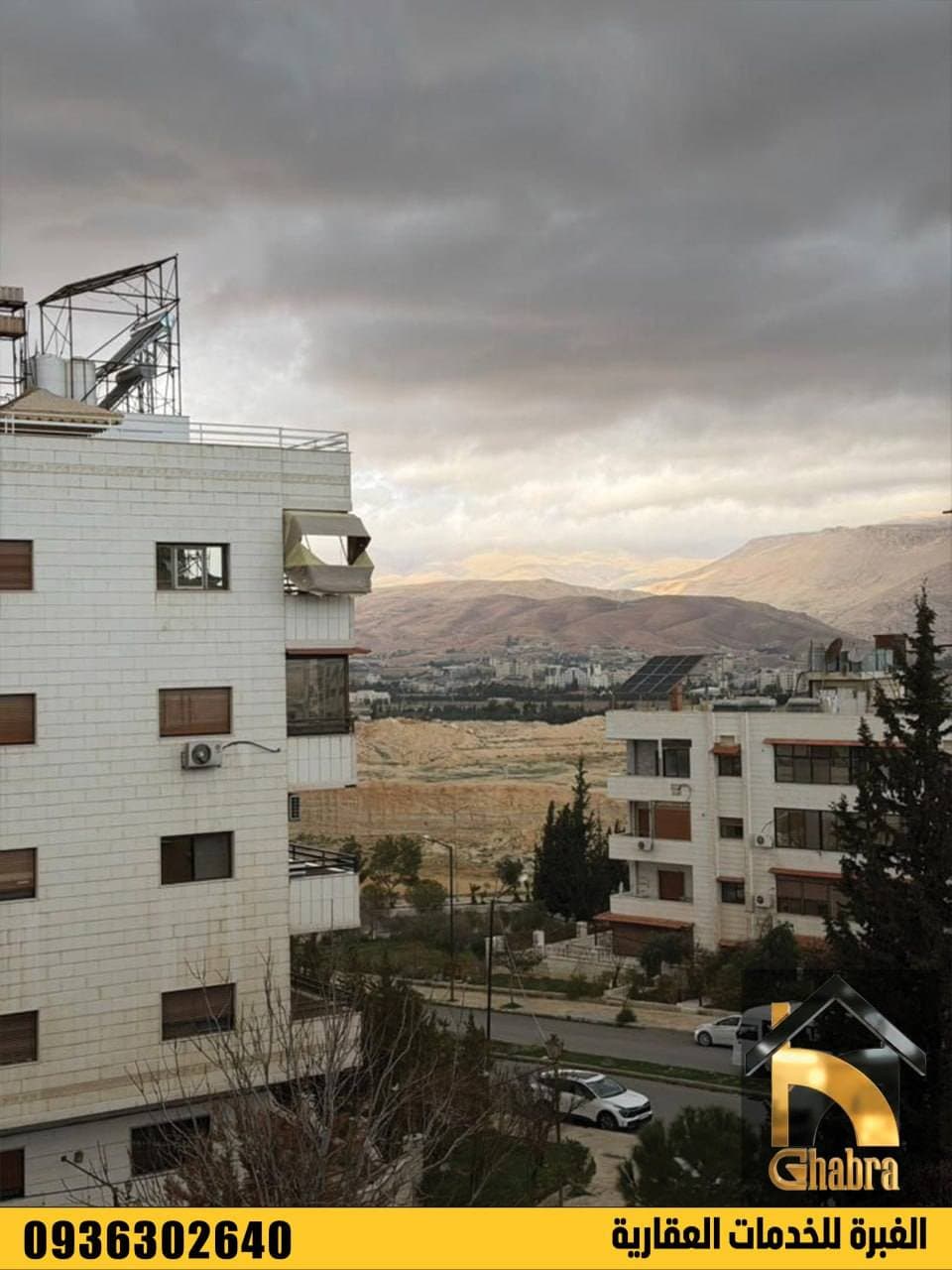 شقة 2 غرف 1 صالات 105م² طابق 2 للبيع