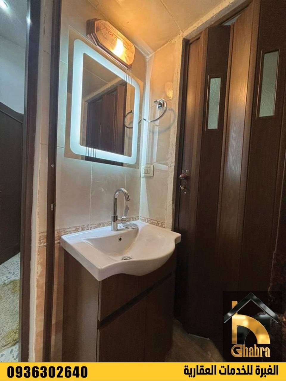 شقة 2 غرف 1 صالات 124م² طابق 8 للبيع