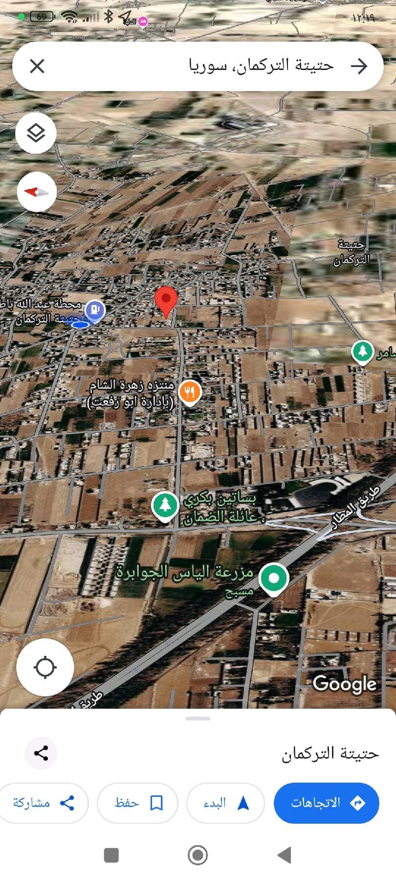 أرض 2500م² للبيع