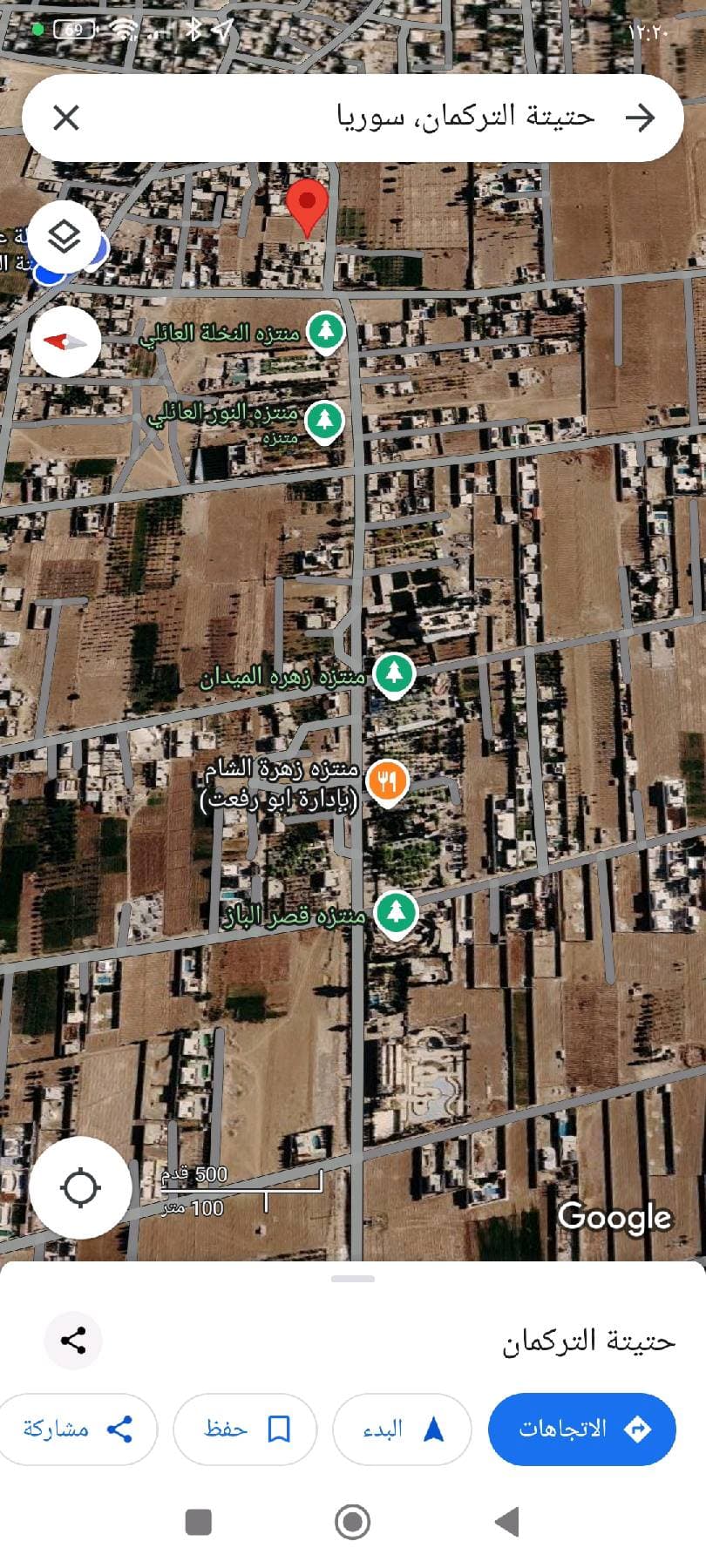 أرض 2500م² للبيع