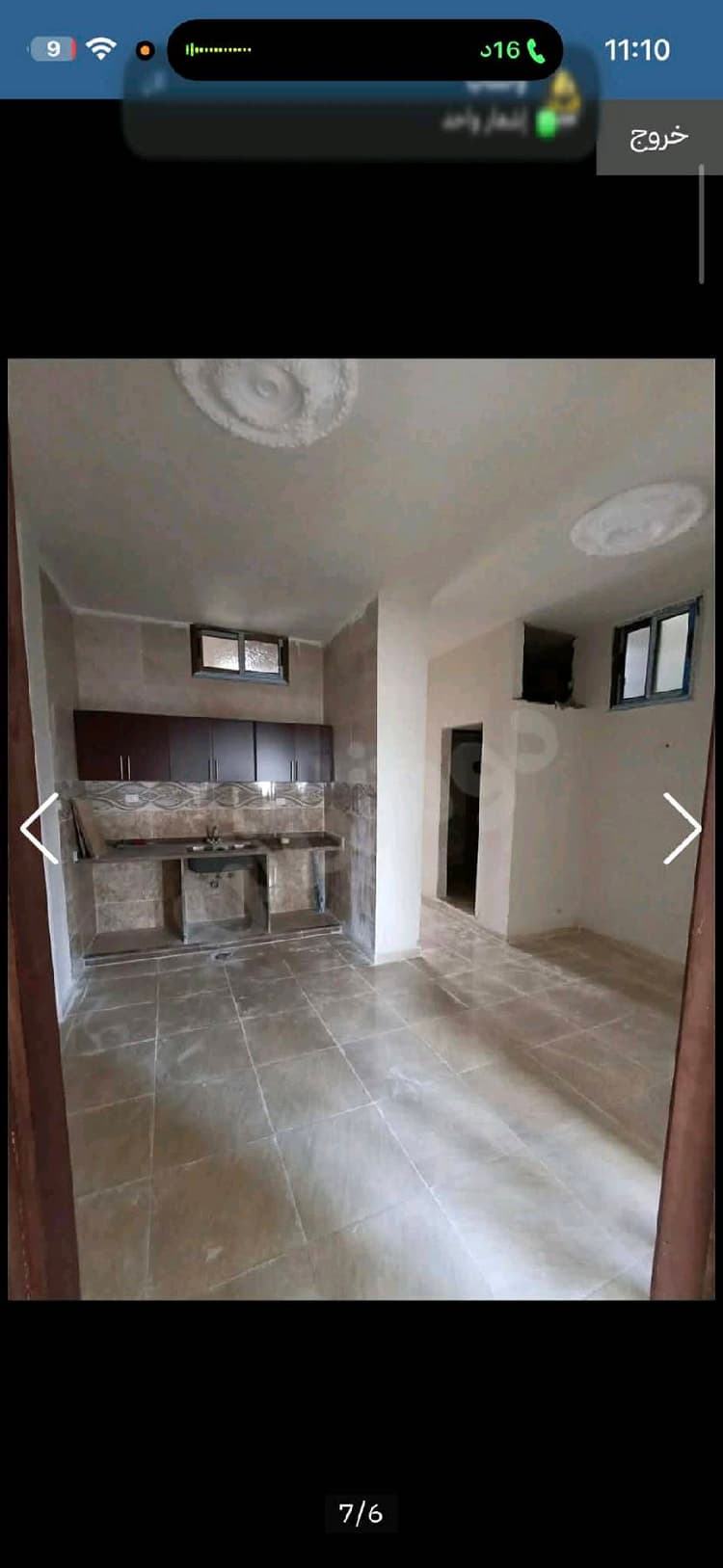 شقة 3 غرف 1 صالات 110م² طابق 2 للإيجار