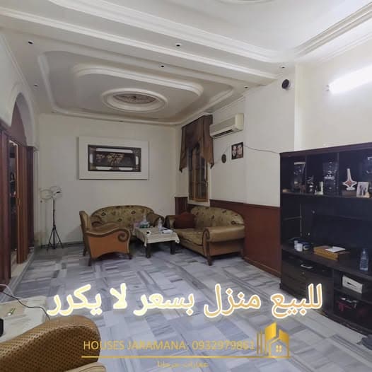 شقة 3 غرف 1 صالات 130م² طابق 3 للبيع