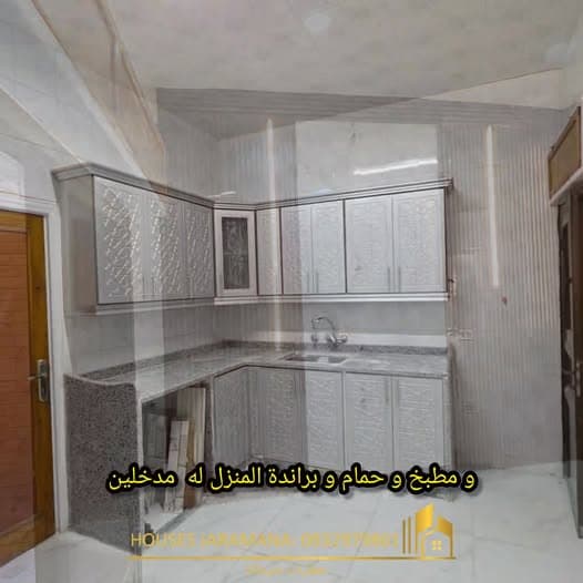 شقة 2 غرف 1 صالات 90م² للبيع