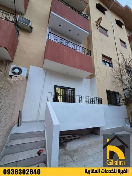 شقة 2 غرف 1 صالات 90م² أرضي للبيع