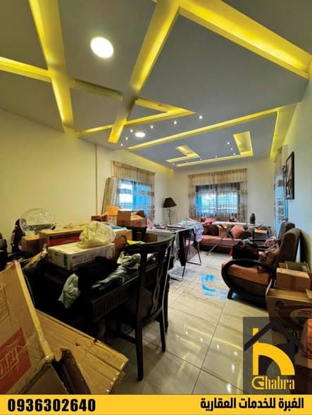 شقة 2 غرف 1 صالات 110م² للبيع