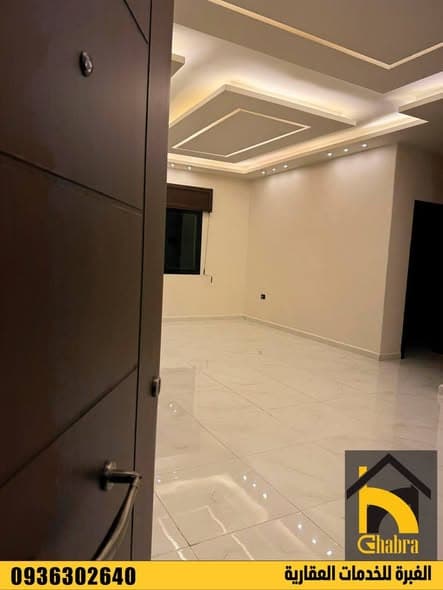 شقة 2 غرف 1 صالات 90م² طابق 1 للبيع