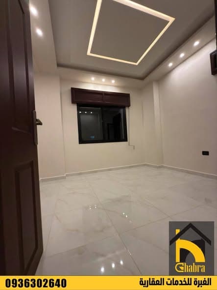 شقة 2 غرف 1 صالات 90م² طابق 1 للبيع