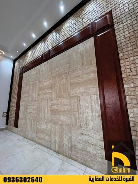 شقة 2 غرف 1 صالات 135م² طابق 3 للبيع